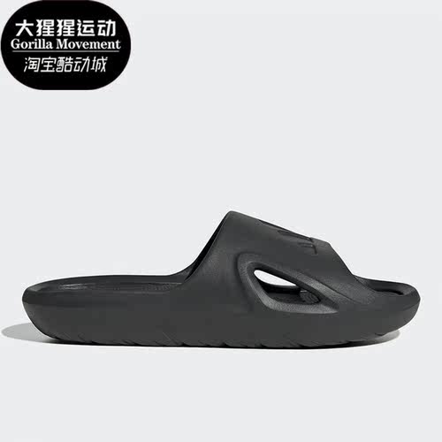 阿迪达斯男女运动拖鞋