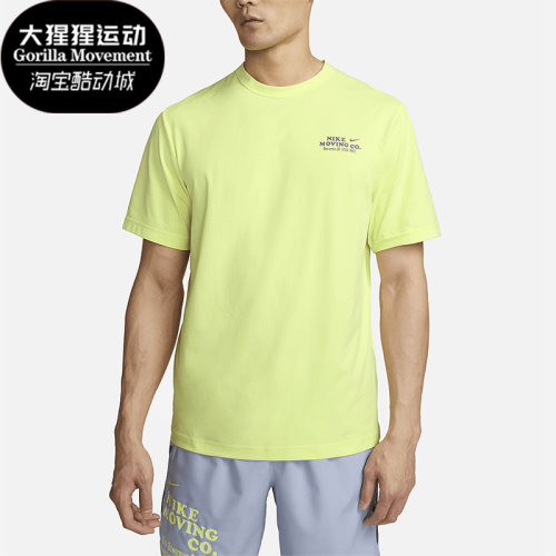 耐克正品男子运动短袖