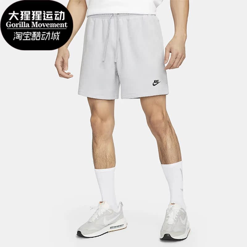 耐克新品男子毛巾布运动短裤