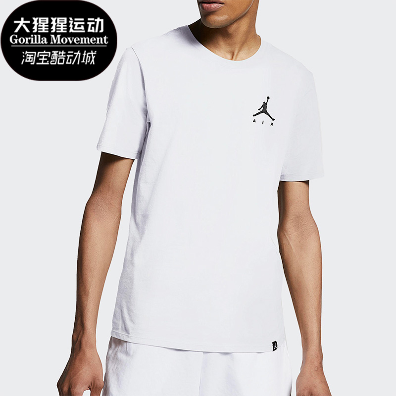 耐克正品男子运动短袖