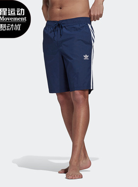 Adidas/阿迪达斯正品三叶草夏季新款男子透气训练短裤HK7389