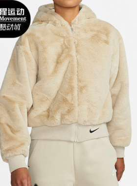 Nike/耐克正品春季新款女子保暖毛绒厚款连帽外套DD5117-206
