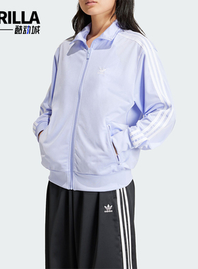 Adidas/阿迪达斯正品三叶草女士立领运动时尚休闲复古外套IP0613