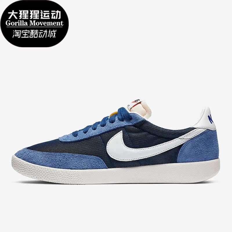 Nike/耐克正品新款KILLSHOT SP时尚男女低帮休闲板鞋DC1982-400