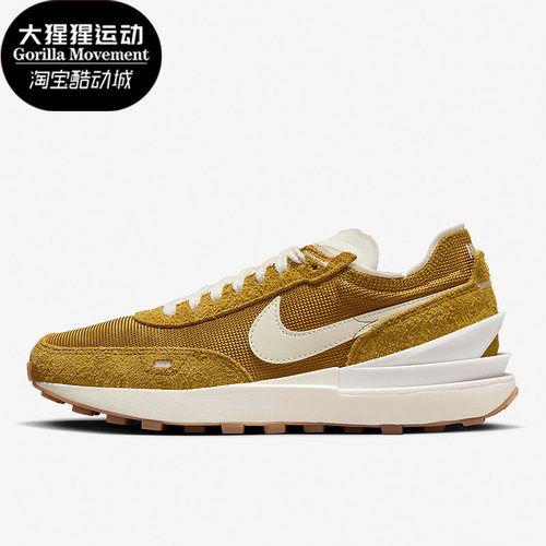 Nike/耐克正品Waffle One Vntg女子轻便跑步运动鞋DX2929-700