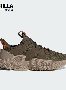 Adidas/阿迪达斯正品PROPHERE经典男女低帮运动休闲鞋ID0545