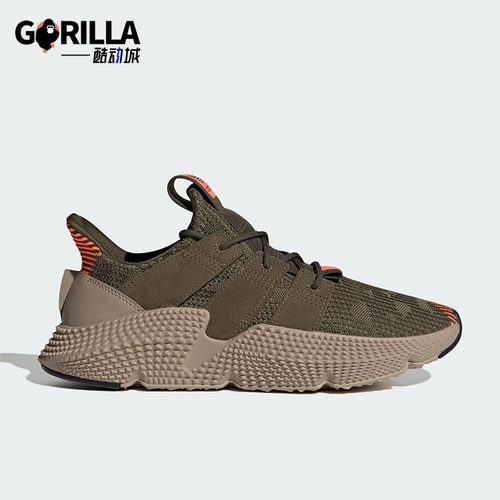 Adidas/阿迪达斯正品PROPHERE经典男女低帮运动休闲鞋ID0545