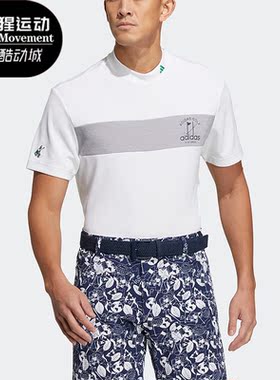Adidas/阿迪达斯正品PG SS MOCK 男子高尔夫运动短袖HT6871