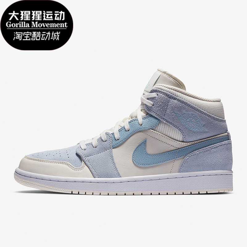 Nike/耐克正品Air Jordan 1 男子运动耐磨拼接板鞋DA4666-100