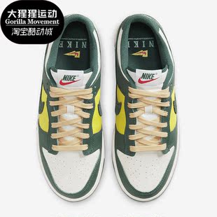 耐克正品 FD0350 Dunk SE女子运动轻便低帮板鞋 133 Low Nike