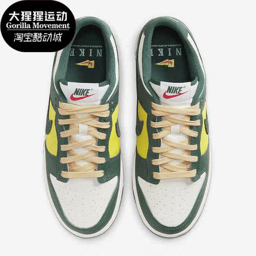 耐克男女运动休闲板鞋