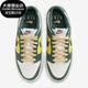 FD0350 Nike 133 Low SE女子运动轻便低帮板鞋 耐克正品 Dunk