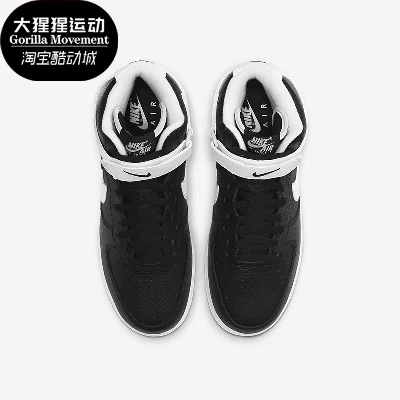 耐克男子减震耐磨运动高帮板鞋