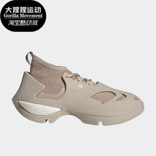 阿迪达斯男女舒适活力运动鞋