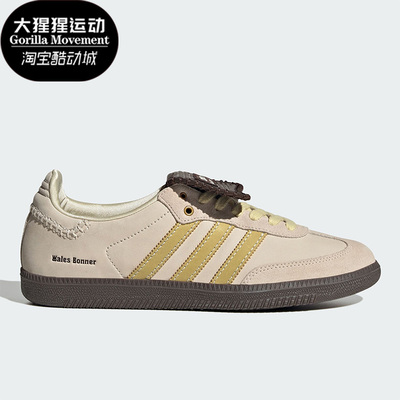 阿迪达斯男女运动休闲鞋