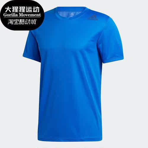 阿迪达斯男子运动短袖T恤