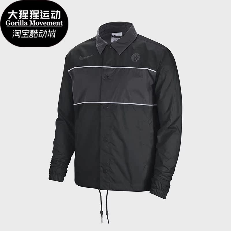 Nike/耐克正品男子篮球夹克