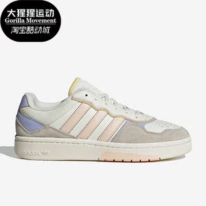 Adidas/阿迪达斯正品春季新款女子休闲低帮运动板鞋ID4076
