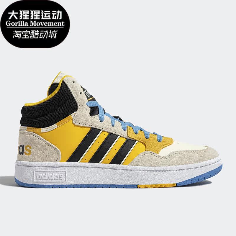 Adidas/阿迪达斯男女板鞋