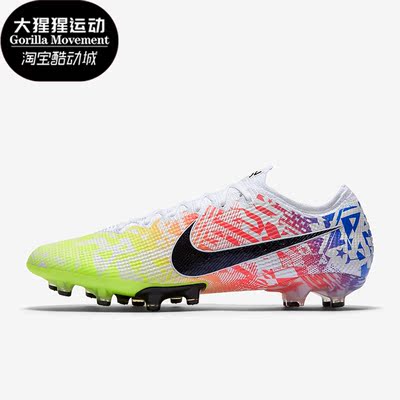 耐克男女运动比赛耐磨训练足球鞋