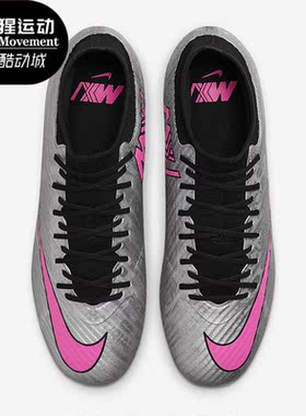 Nike/耐克正品Zoom FG/MG混合钉男子运动足球鞋FB8402-060