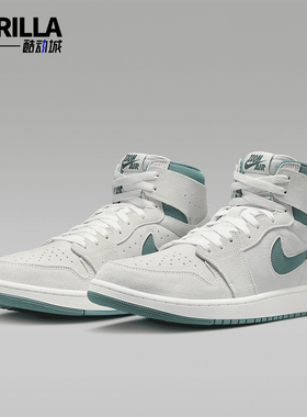 Nike/耐克正品Jordan 1 ZM Air CMFT 2 男士运动鞋DV1307-130