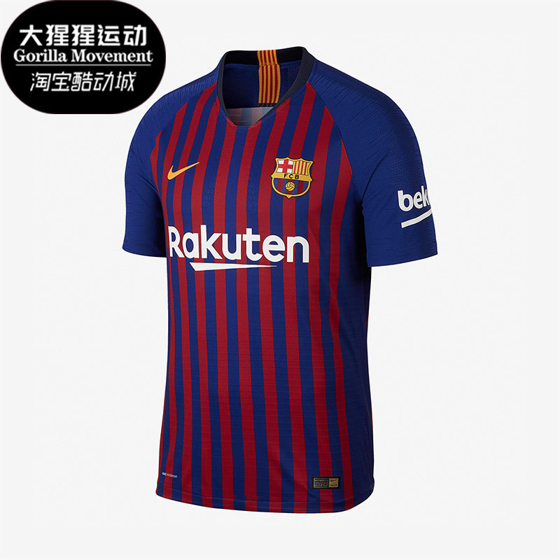 Nike/耐克正品Vaporknit男子运动训练足球短袖球衣894417-456