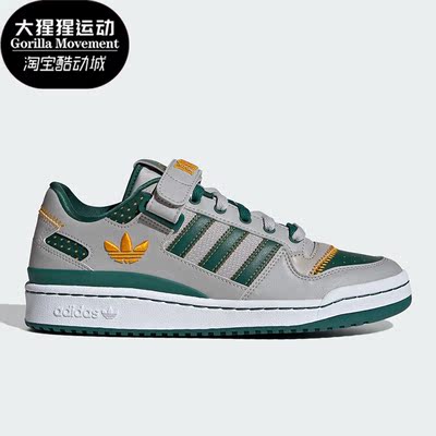 Adidas/阿迪达斯男女魔术贴板鞋