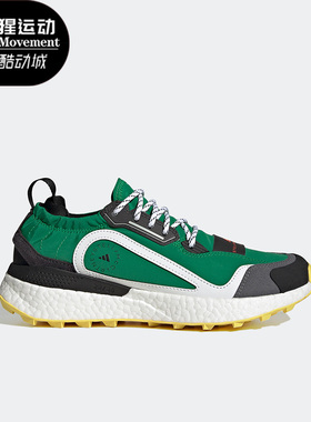 Adidas/阿迪达斯正品SMC Outdoorboost 2.0女子休闲跑步鞋 GX9872
