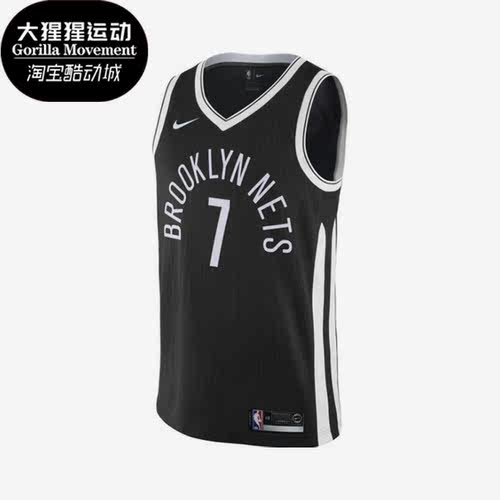 Nike/耐克正品林书豪篮网队7号男子运动短袖球衣912074-010