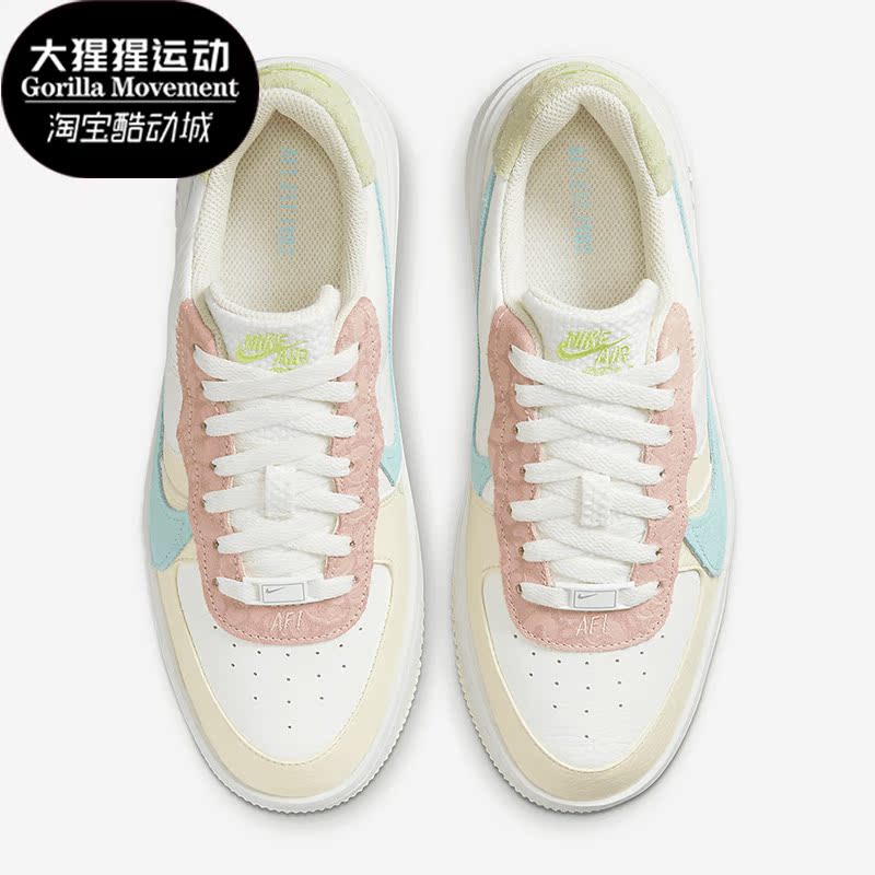 Nike/耐克正品AF1 Lo PLT.AF.ORM女子运动低帮板鞋DX2671-100