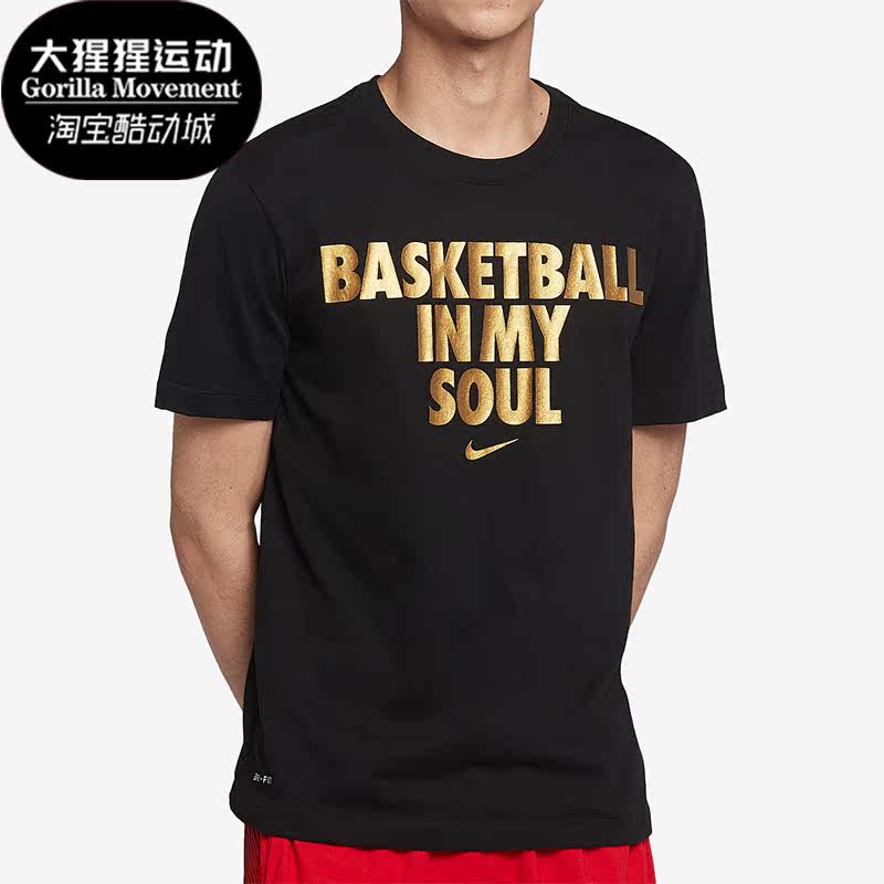 Nike/耐克正品夏季男子运动透气圆领休闲印花短袖BQ3646-011,运动服/休闲服装,运动T恤,淘宝优惠券,粉丝福利购,淘宝优惠卷