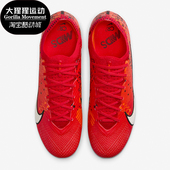 Vapor Zoom 15男士 低帮运动足球鞋 600 Nike FD1161 耐克正品