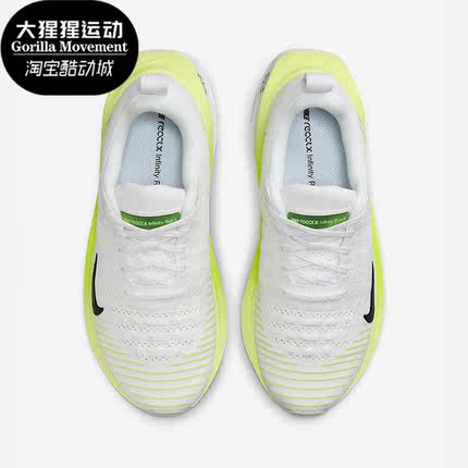 Nike/耐克正品React Infinity Run 4女子跑步鞋DR2670-101