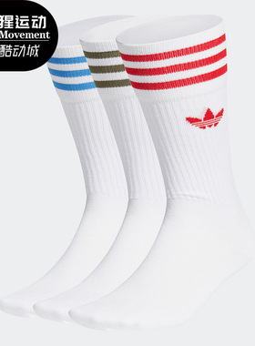 Adidas/阿迪达斯正品三叶草 春季新款男女休闲运动袜子 GN3075
