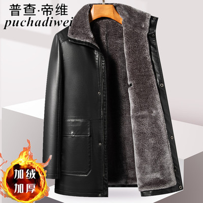 中老年山羊加绒加厚皮衣