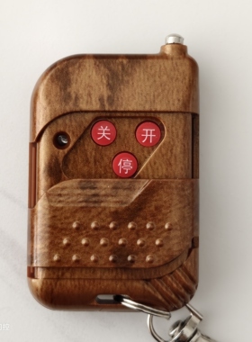 通用拷贝型遥控器430-433-315电动伸缩门道闸升降杆卷帘门