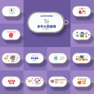 耳机套线蓝牙耳机保护套创意卡通可爱防摔潮牌软壳 适用三星BUDS