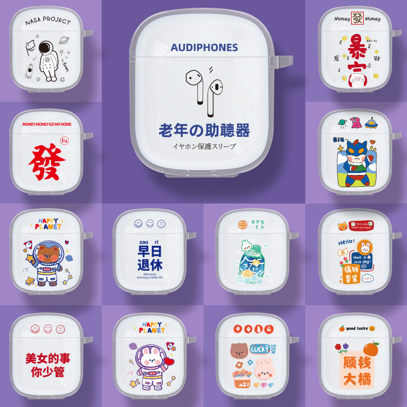 适用网易云ME08TWS耳机套me08无线蓝牙耳机保护套硅胶防摔加厚壳
