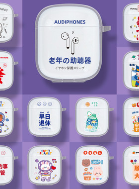 适用网易云ME08TWS耳机套me08无线蓝牙耳机保护套硅胶防摔加厚壳