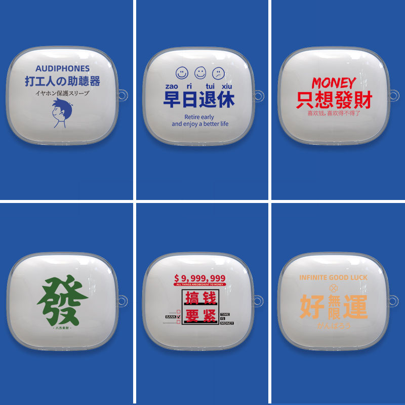 卡通可爱适用荣耀Earbuds X9耳机保护套抽象搞笑趣味透明硅胶软壳