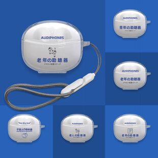 适用漫步者AtomBuds Plus原子豆保护套通用漫步者声迈X1个性文字