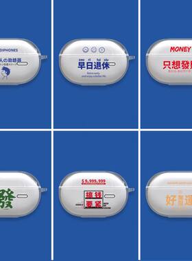 适用泥炭CCPro耳机保护