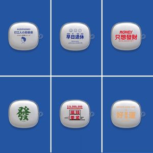 适用声阔太空舱Pro C40i耳机保护套A3331打工人特色创意流行耐磨