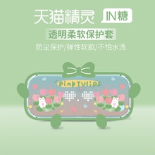适用天猫精灵方糖2保护套IN糖卡通趣味创意硅胶软壳音响ai方糖R男女可爱防摔in糖图案文字高档气质装饰品新款