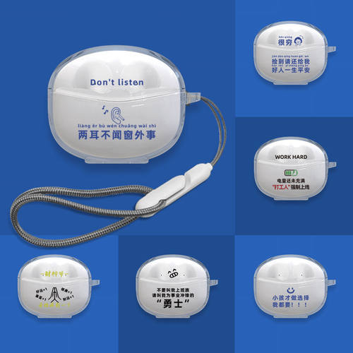 适用于漫步者AtomBudsPl