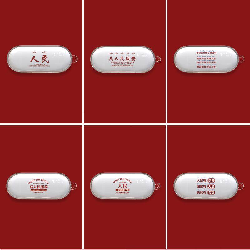 人民适用于索尼WF-C510耳