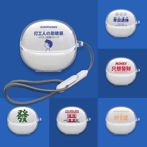 适用于QCYMeloBudsPro