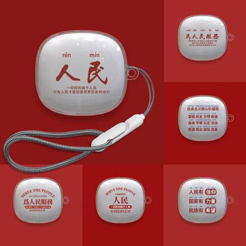 人民适用于JBLT280TWSX