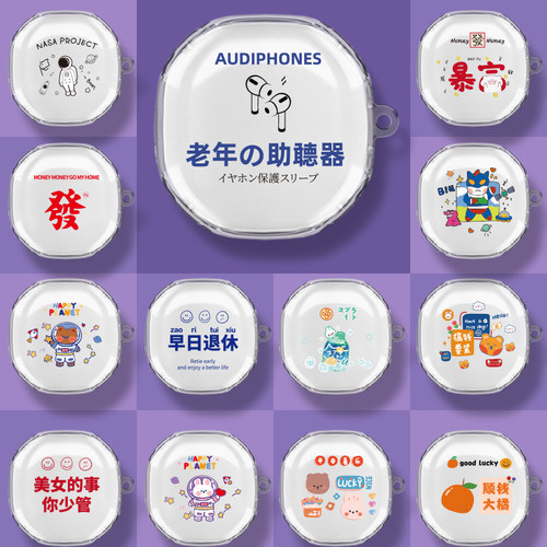 透明耳机套安克ENTORY/安图瑞